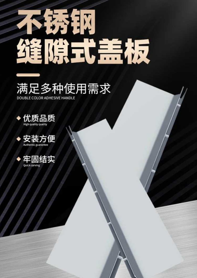 桦甸不锈钢缝隙排水沟盖板展示