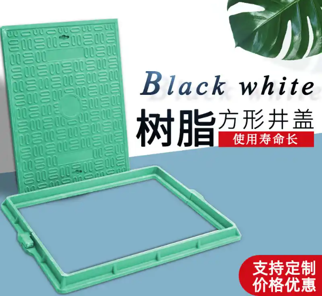 桦甸树脂复合电力方井展示